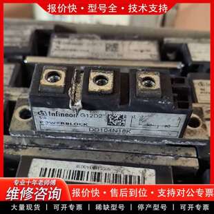 可维修可维修DD104N18K 整流104A1800V议价