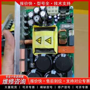 可维修进口hypex电源，smps1200a700 适配N议价