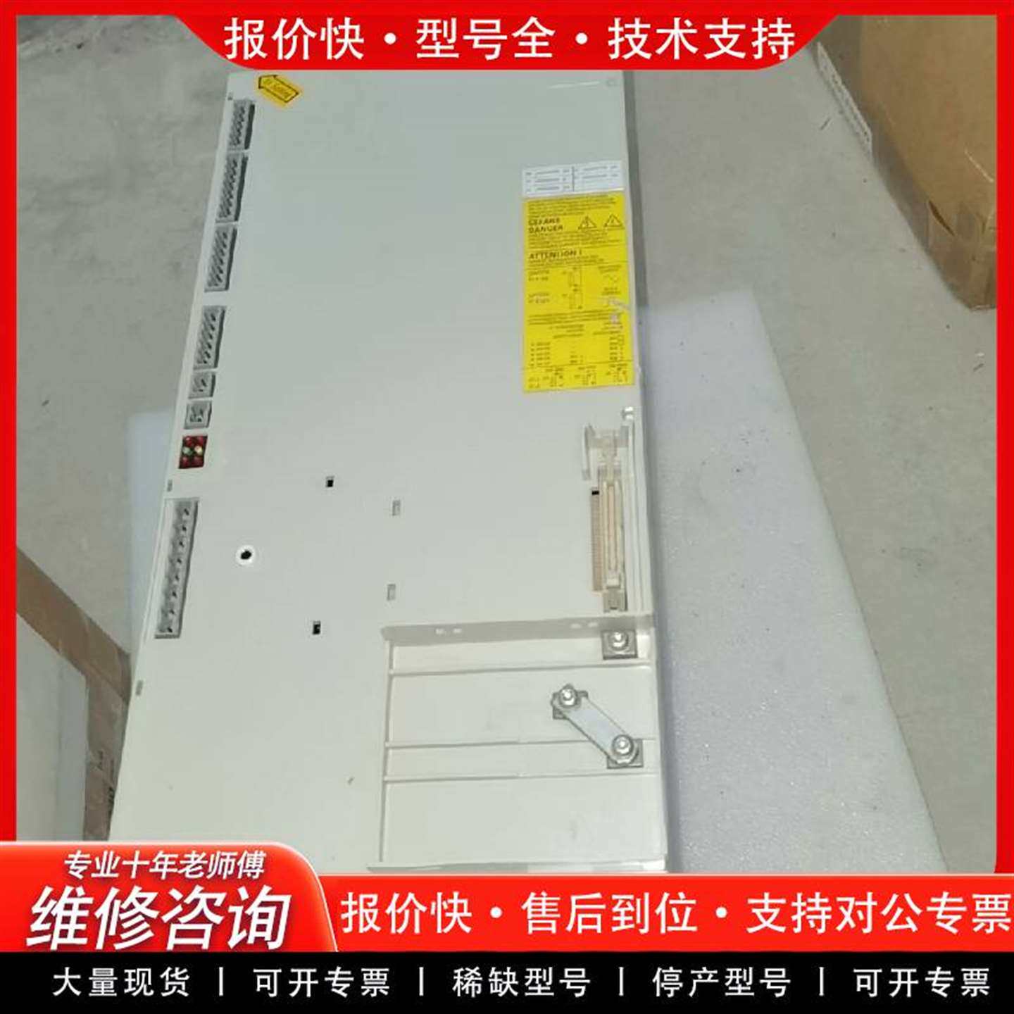 可维修INT 36/47KW两个 议价