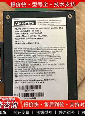 可维修无包装协议交换机，EKI-5528I-EI议价