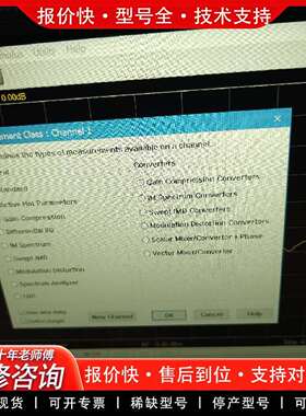 可维修N5244B PNA-X 带417选件 高端矢网议价