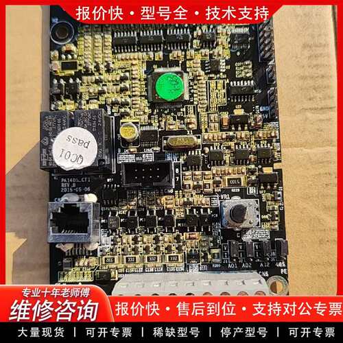 可维修变频器主板CPU板 GD200A  4KW/5.5P议价