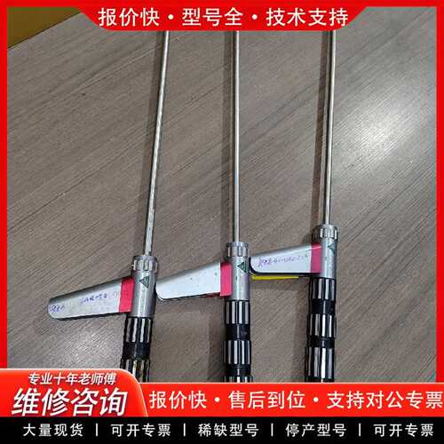 可维修Everest.VITAL 韦林工业内窥镜0度到120议价