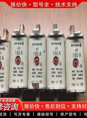 可维修EFEN NH00 35011.1090 Fuse 160A议价