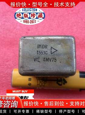可维修进口坡莫合金西电电感1553G～靓货议价