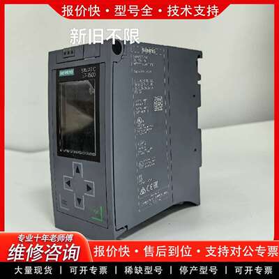 可维修1500plc模块，515-2am01cpu模块，cp议价