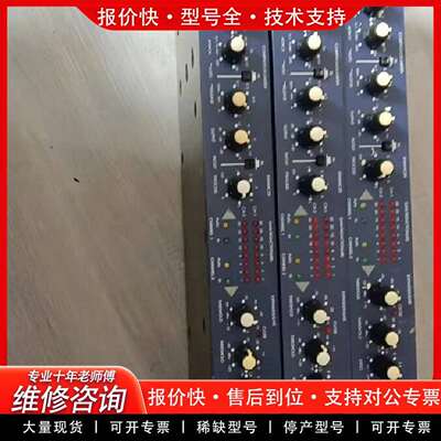 可维修McLELLAND玛丽兰MA CP-102双通道压限器议价