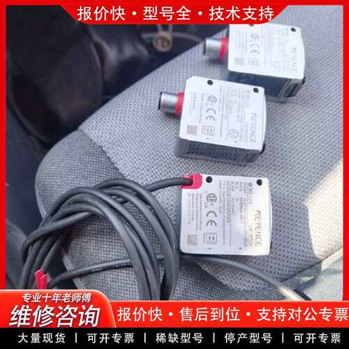 可维修E LR-W500接近开关，IO-Link议价