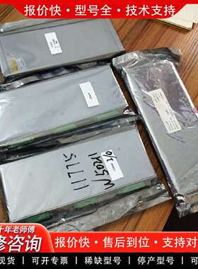 可维修3500系列卡件 135137-01 2块，12580议价