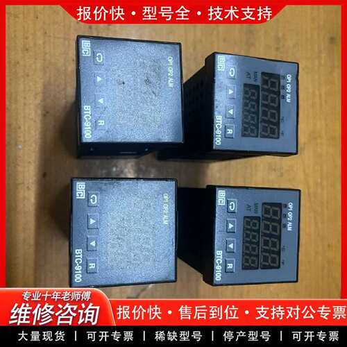 可维修伟林温度控制器BTC-9100-4120110议价