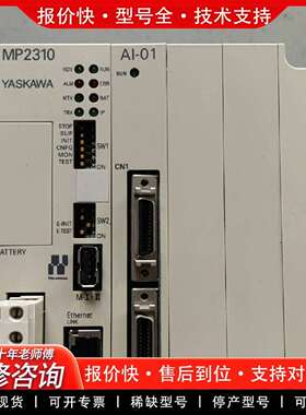 可维修JEPMC-MP2310-E/AI-01一套控制器议价