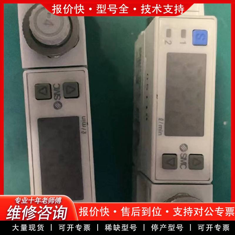 可维修PFM711S-C6-A-M