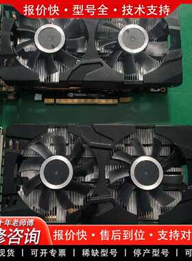 可维修GTX1660TI ULTRA   台式机显卡议价
