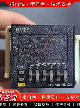 可维修H5CX-BWSD-501定时器  实物拍摄议价