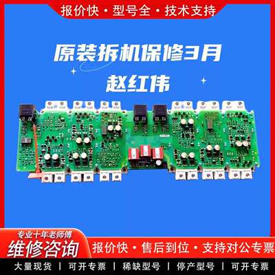 可维修A5E00714560 A5E00714561 A5E007议价