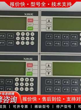 可维修OP330，4只，9.5新，原膜还在，实拍议价