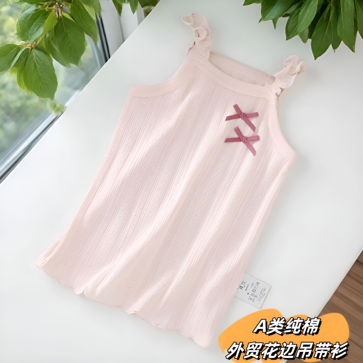 外贸女童吊带 纯棉a类薄款夏季网眼透气小公主花边蝴蝶结吊带背心