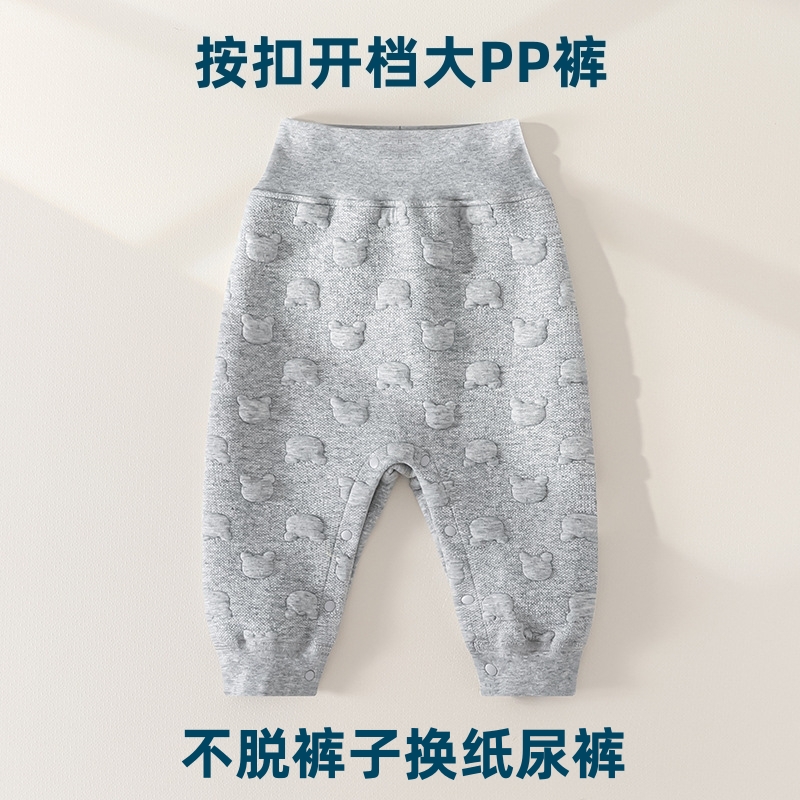 婴儿薄棉按扣开档大PP裤