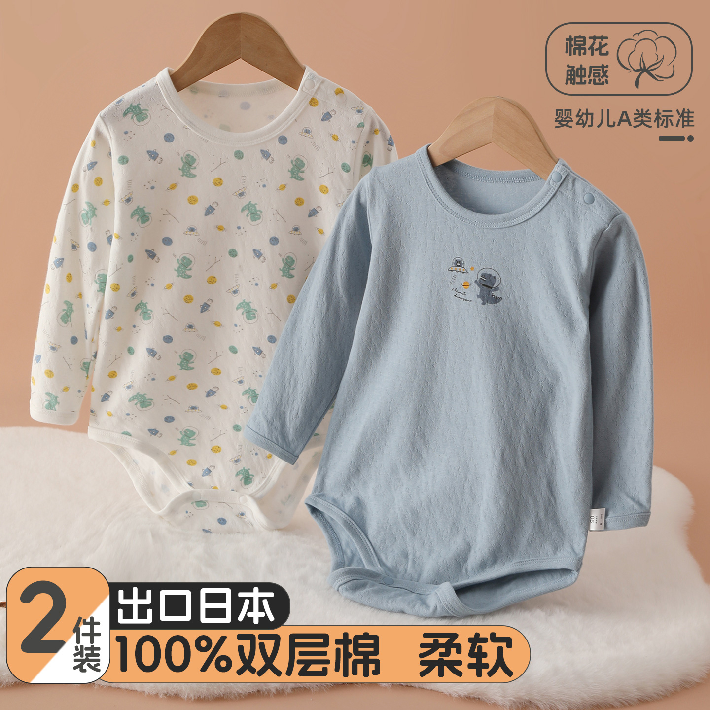 新生婴儿衣服男女宝宝连体衣纯棉包屁哈衣春秋冬新款爬服护肚睡衣