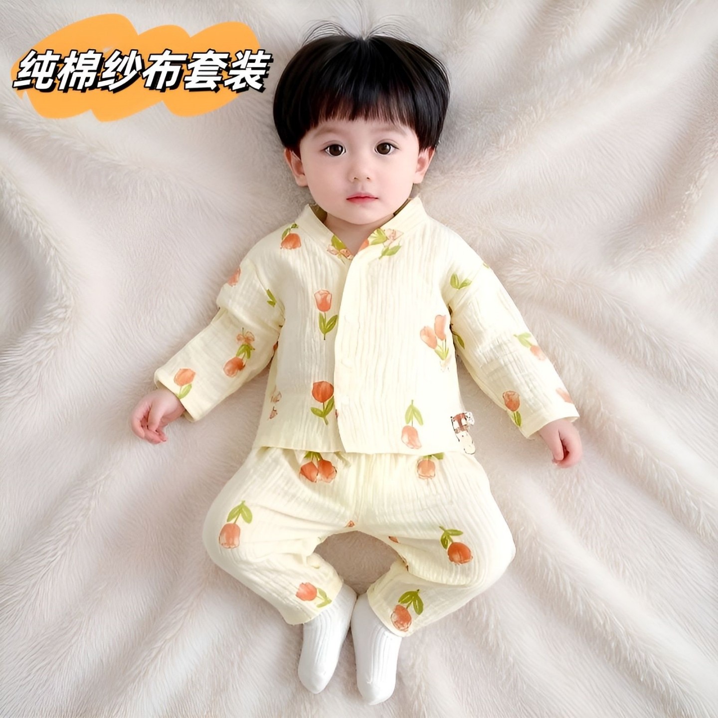 婴儿春秋纯棉纱布睡衣两件套儿童内衣宝宝薄款长袖居家空调服a类,童装/婴儿装/亲子装,家居服套装,淘宝优惠券,粉丝福利购,淘宝优惠卷