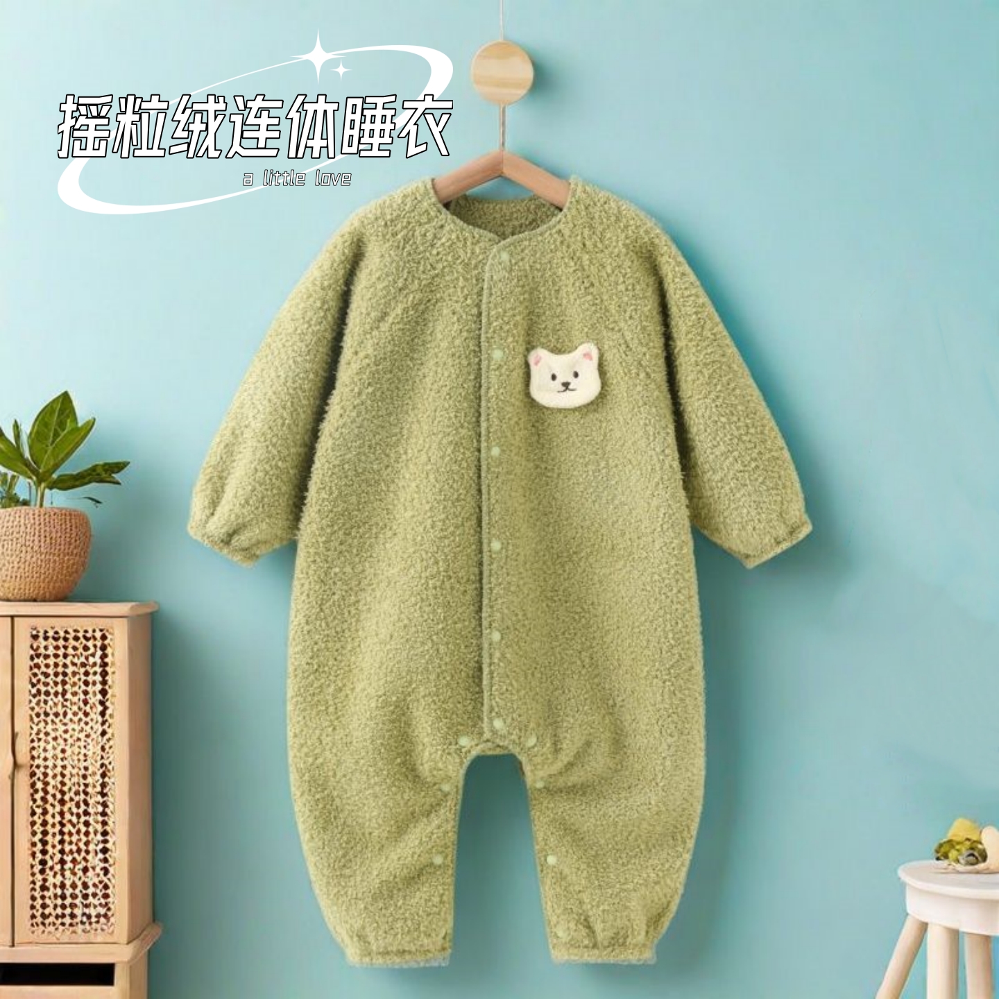 婴儿分腿设计睡袋秋冬加绒连体衣