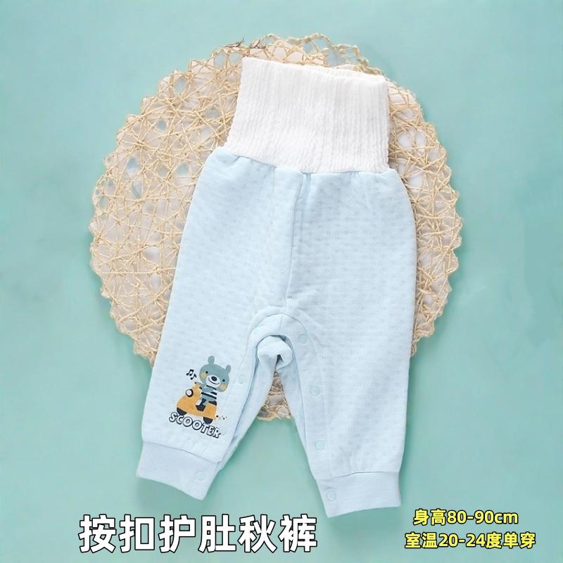 秋冬高腰护肚两用档按扣裤