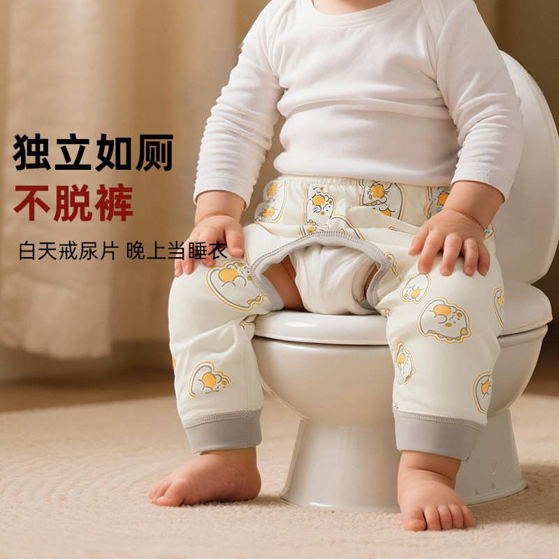 宝宝开档裤秋款纯棉裤子儿童居家长裤男童女童外穿婴儿秋裤睡裤