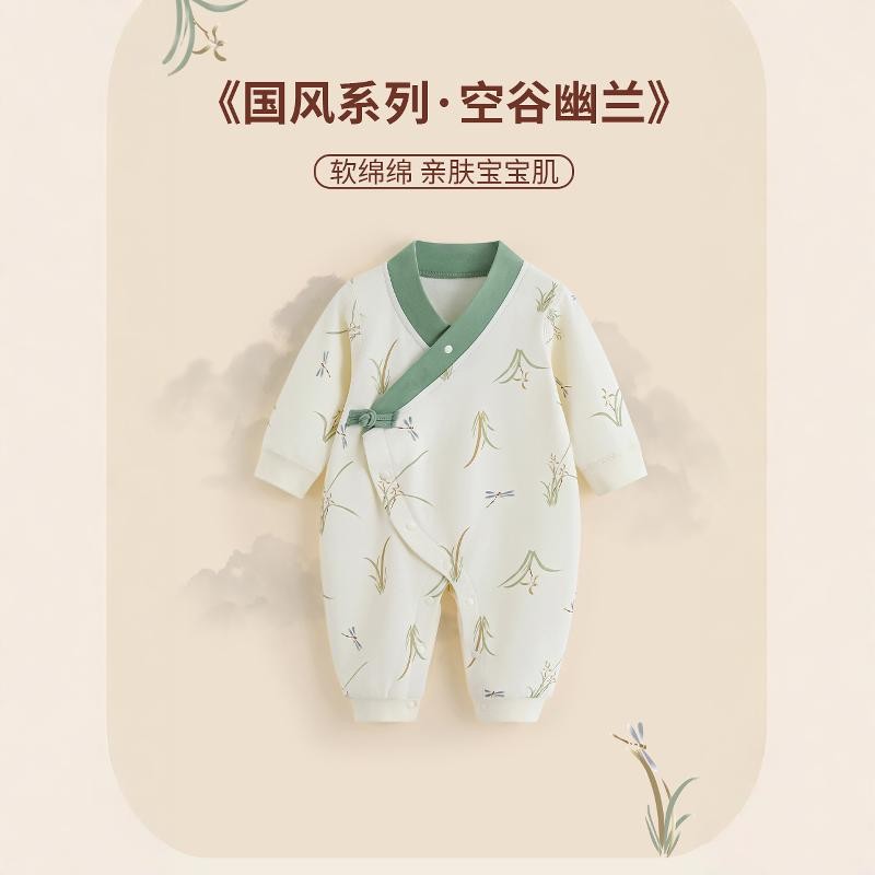 新生婴儿纯棉连体衣宝宝无骨和尚服男女童春秋季新中式睡衣家居服