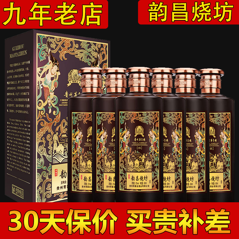 正品 青案台韵昌烧坊500ml*6瓶 酱香型白酒 贵州坤沙粮食酒53度 酒类 白酒/调香白酒 原图主图