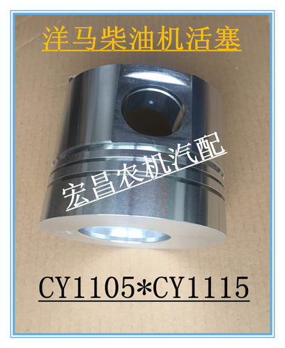 山东洋马柴油机【CY1105/CY1115/老款SSY1115】，原厂配套，欢迎新老朋友进店选购！