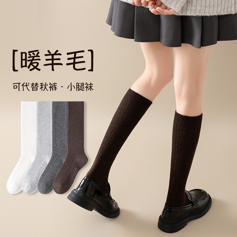 长筒袜子女秋冬季羊毛厚小腿袜春秋保暖不臃肿显瘦日系JK高筒袜子,女士内衣/男士内衣/家居服,连裤袜/打底袜,淘宝优惠券,粉丝福利购,淘宝优惠卷