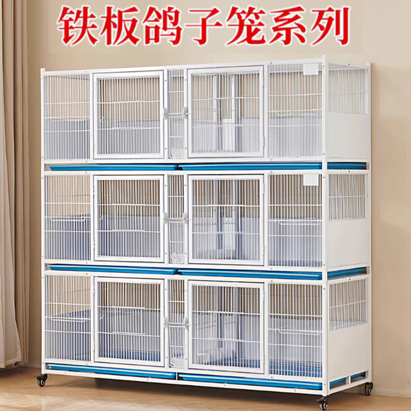 精品鸽笼加粗加密间距鸽子笼配对笼信鸽笼鸡笼鸽大号防老鼠黄鼠狼