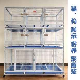 宠物店大型三层猫笼狗笼展示寄养繁育隔离不锈钢医院住院踏板可拆