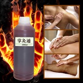 掌灸通蜂疗灸针灸液颈肩腰膝通络药油疏通经络掌灸发热蜂宝精油