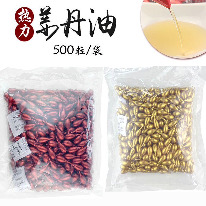 发热姜丹化结能量丹胸部散结疏通乳腺肩颈身体按摩精油胶囊100粒
