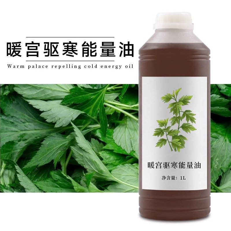 美容院身体护理按摩油女性保养排湿植物本草油宫寒暖宫精油1000ml,美容护肤/美体/精油,复方精油,淘宝优惠券,粉丝福利购,淘宝优惠卷