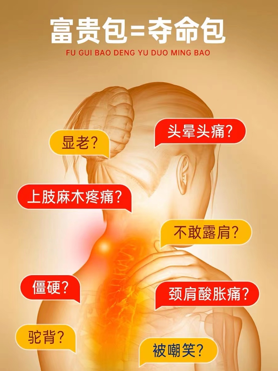 持续发热药液一抹热火龙液天灸液渗吸药酒美容院身体按摩精油全身