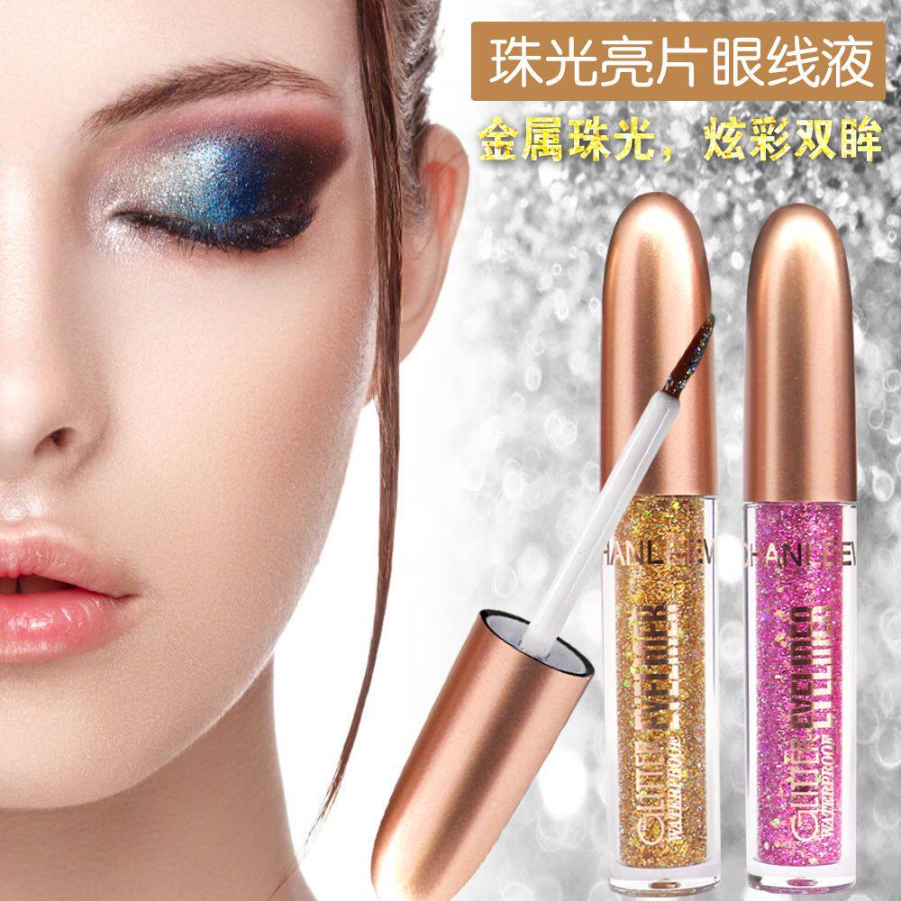 彩色液体眼影高光眼影液珠光提亮