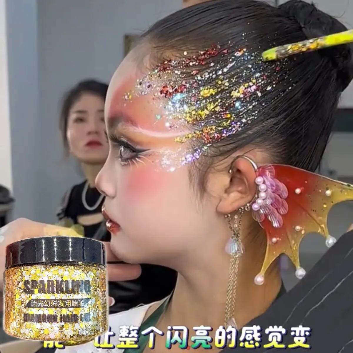 流光幻彩亮片啫喱膏闪粉发用啫喱亮片眼影学生儿童表演碎发整理膏