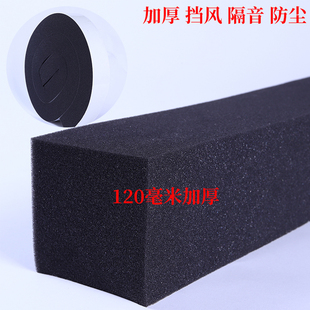 PU海绵单面胶带柔软透气汽车电子防尘防撞密封缓冲线束泡沫棉胶条
