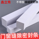 白色不带胶泡沫EVA橡胶垫防水填缝隙防尘海绵防撞止震防滑密封条