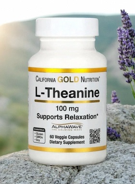 California Gold NutritionL-茶氨酸100毫克60粒放松镇静舒缓焦虑