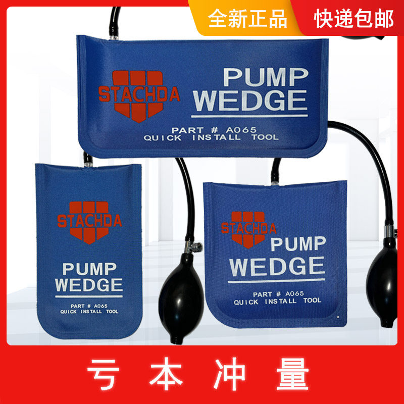 门窗安装气垫气囊多用途可调节