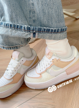 GMT8 耐克解构AF1空军一号 Nike增高Air Force 1女子休闲鞋CK3172