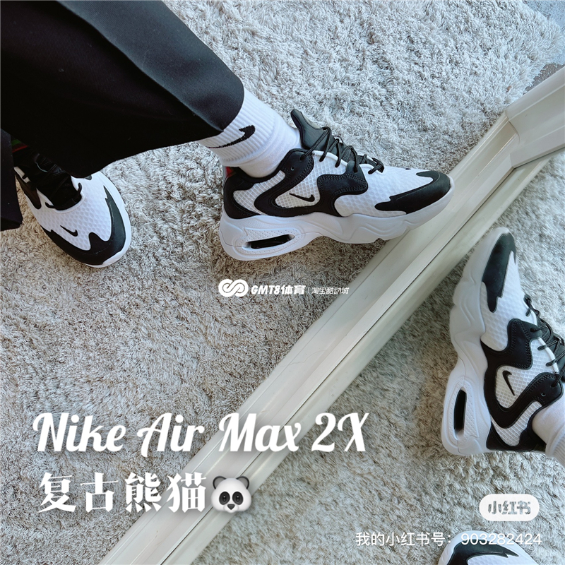 专柜正品情侣熊猫Nike