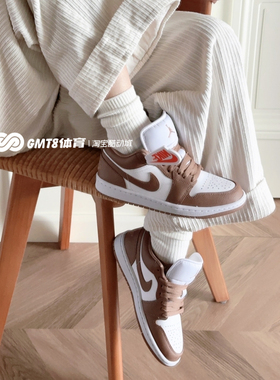 GMT8 飞人Jordan  AJ1板鞋女子运动鞋刺绣低帮缓震休闲DC0774-202