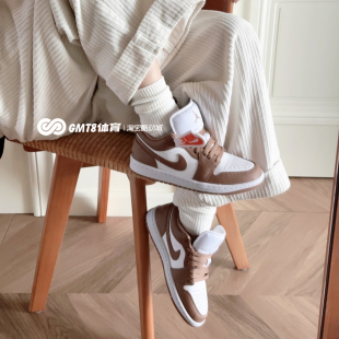 刺绣低帮缓震休闲DC0774 GMT8 女子运动鞋 AJ1板鞋 202 飞人Jordan