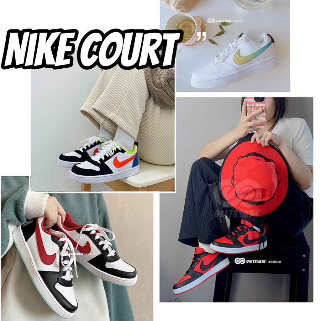 专柜正品Nike经典板鞋