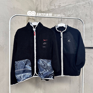 GMT8 龙年FZ6194 Nike羊羔绒叠搭外套JORDAN双拉链男子夹克摇粒绒