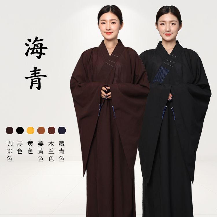 高档海青居士服女款春秋台湾麻纱海清僧衣僧服大褂长衫袈裟咖啡色
